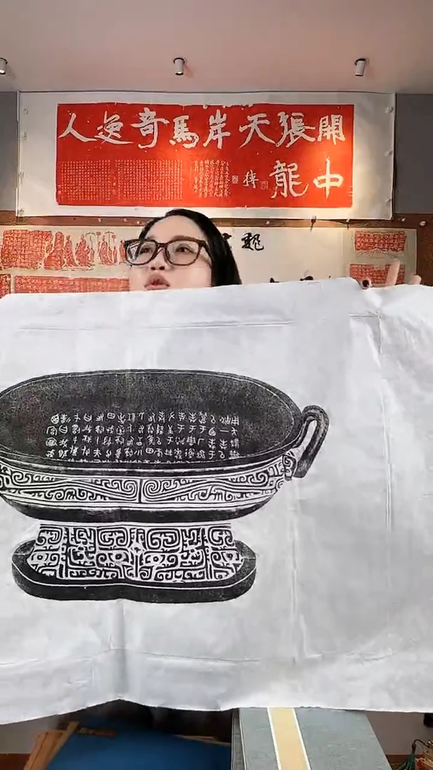 拓片用纸印石非遗传承拓片