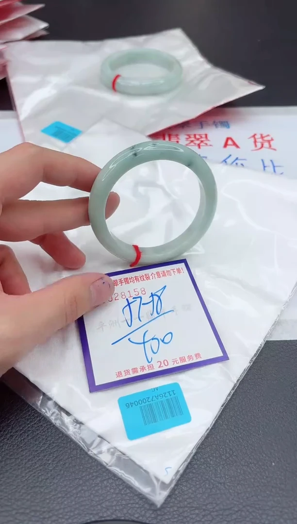 【闪购商品】翡翠手镯未镶嵌11111111111111