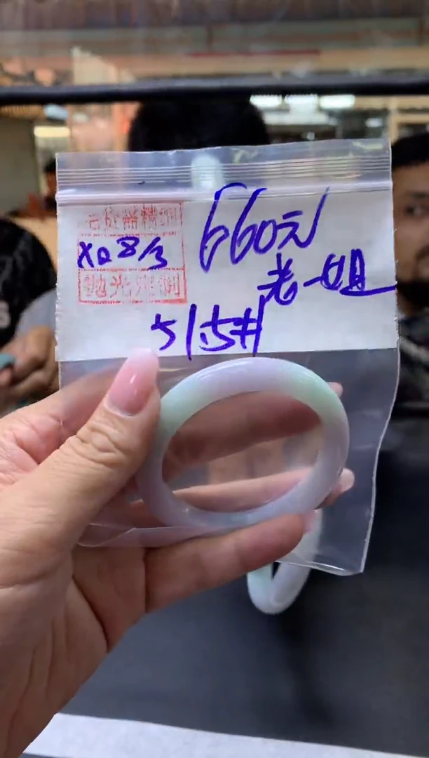 【闪购商品】定制翡翠未镶嵌老獾+手镯51.5#660元毛货需抛光