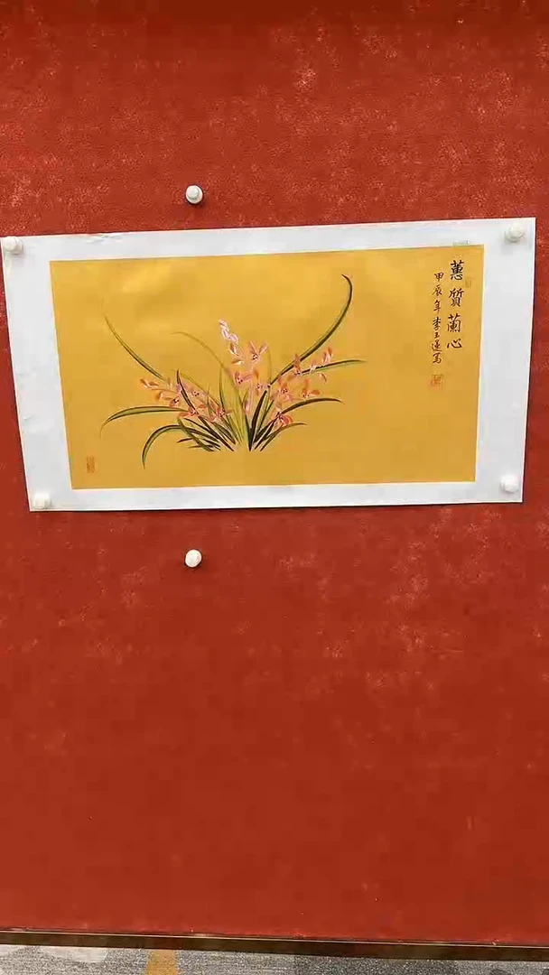 国画9.10-严选-李玉莲-三尺泥金宣纸兰花-C04