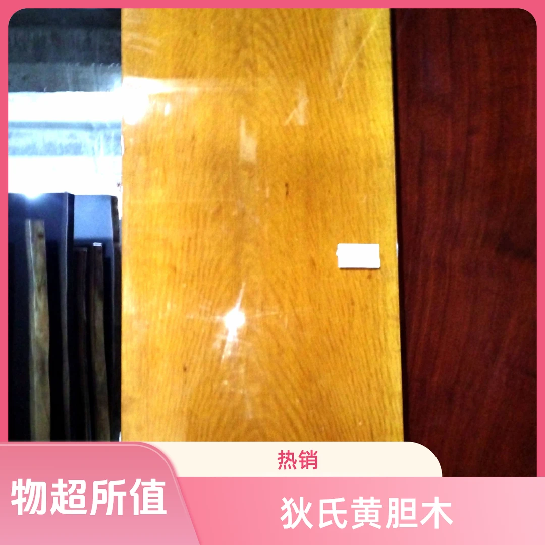 大板实木办公桌原木茶桌实木会议桌新中式实木茶台大板实木岛台