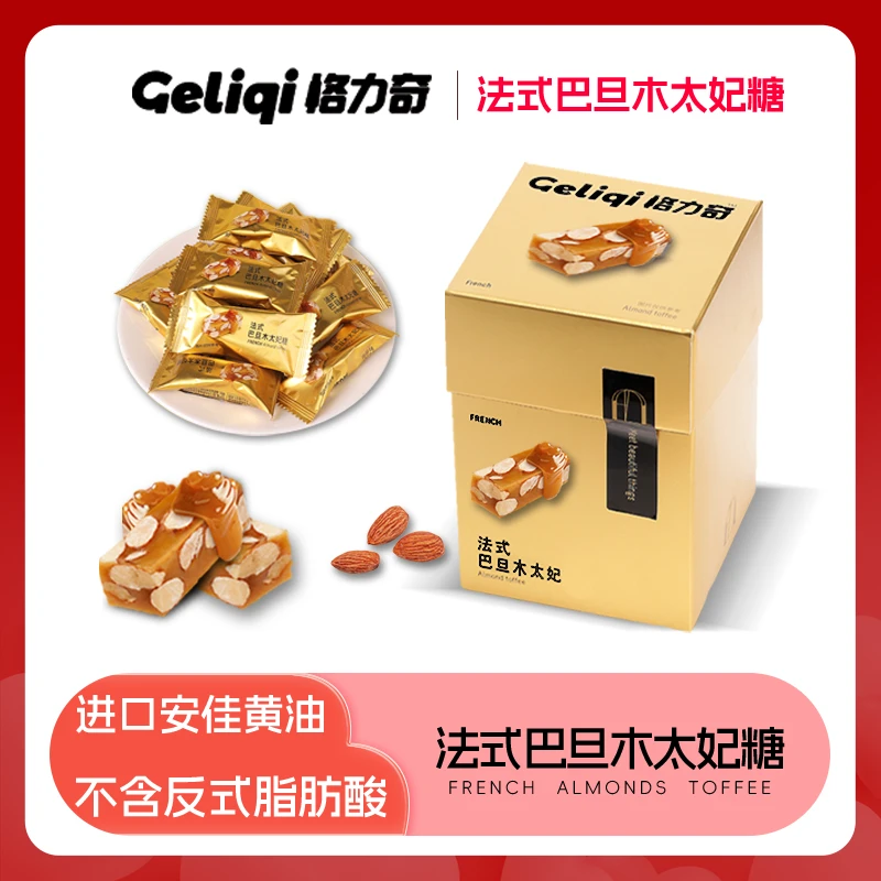 法式巴旦木海盐太妃糖果下午茶网红高端零食老少皆宜