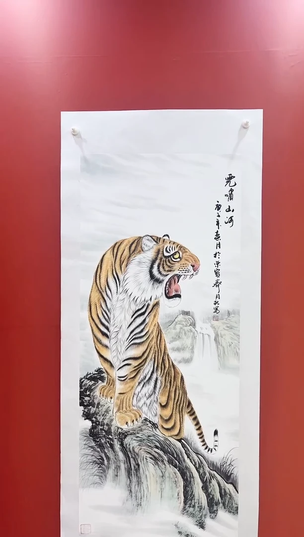 书法王月新国画作品
