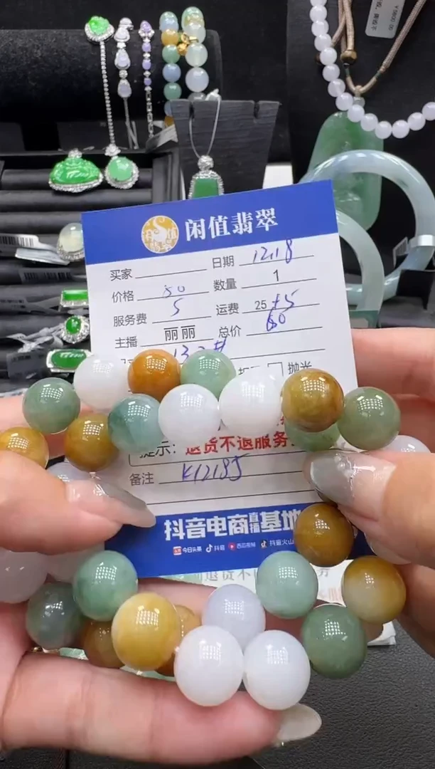 未镶嵌手串翡翠翡翠珠串
