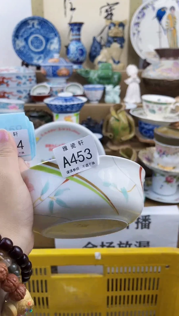 瓷片蝴*兰AAAAAAAAAAAA453