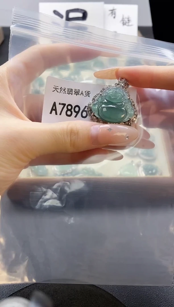 吊坠(赠链)未镶嵌翡翠天然翡翠A货
