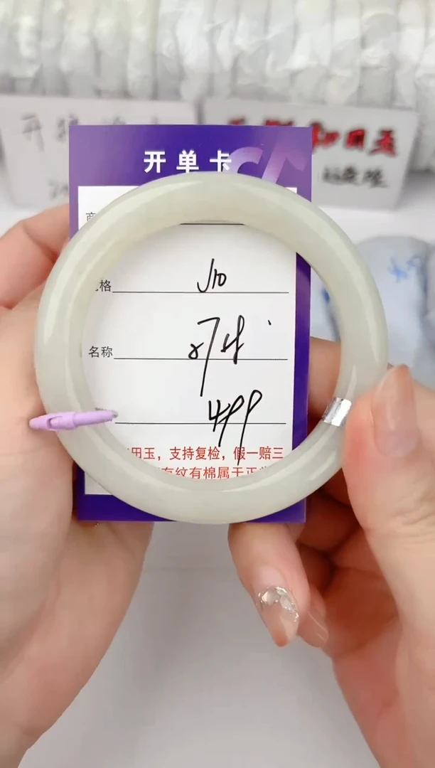 和田玉手镯未镶嵌10颜色微差无瑕疵