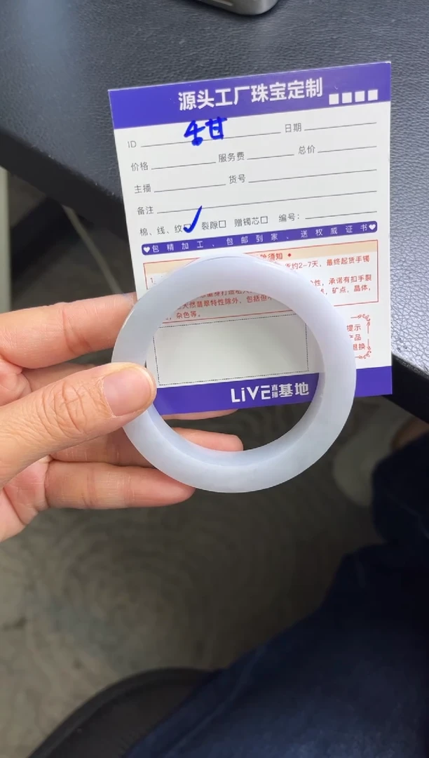 未镶嵌手镯定制翡翠甜*娘定制不退不换