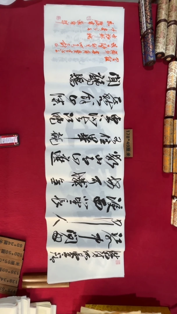 书法冯尚杰老师书法福利专场