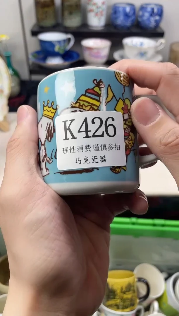 瓷片白****妈                K426