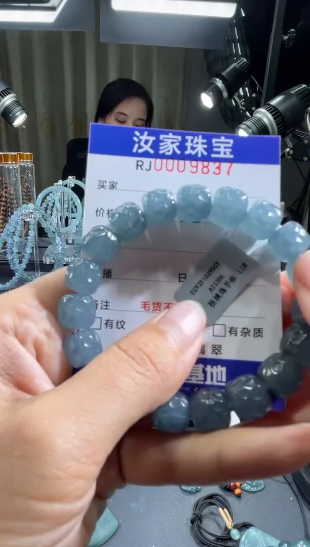 未镶嵌挂件翡翠9837