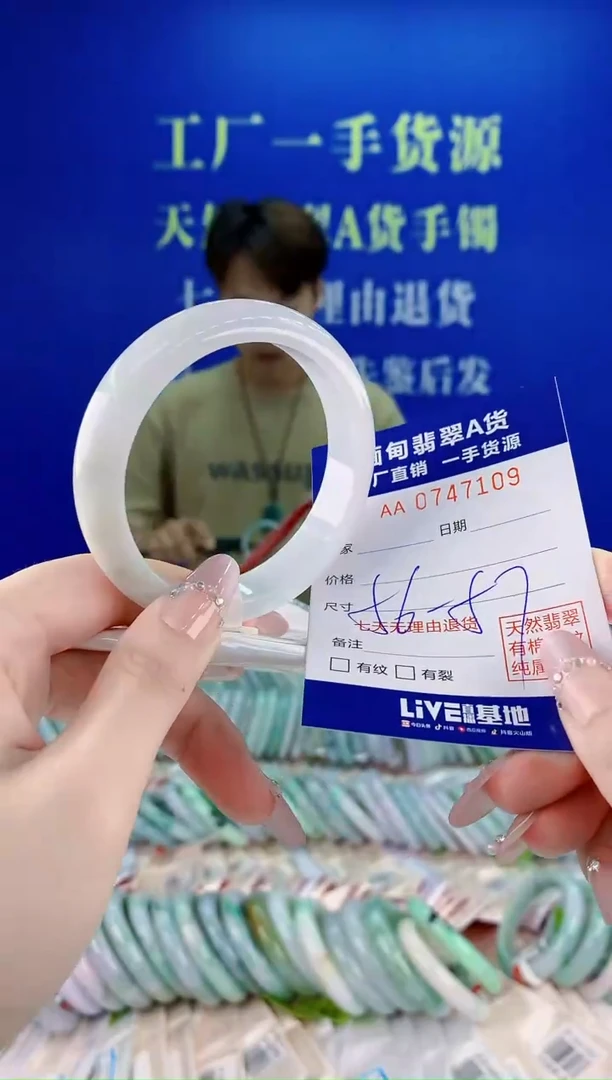 未镶嵌手镯翡翠09