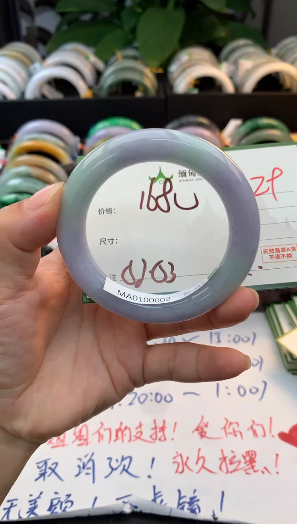 未镶嵌手镯翡翠钢*儿毛货需精细抛光+多人