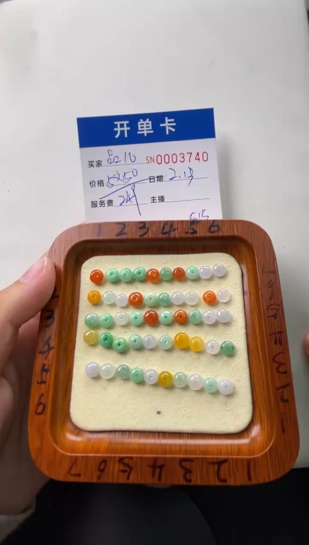 【闪购商品】翡翠颈饰未镶嵌00003740