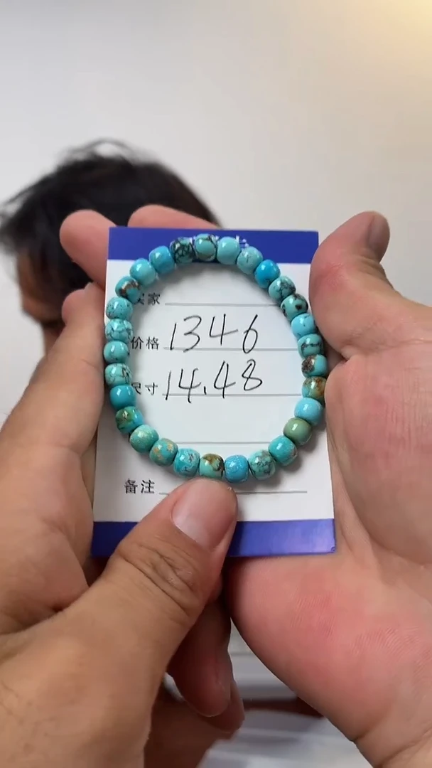 未镶嵌绿松石手串噶玛珠宝