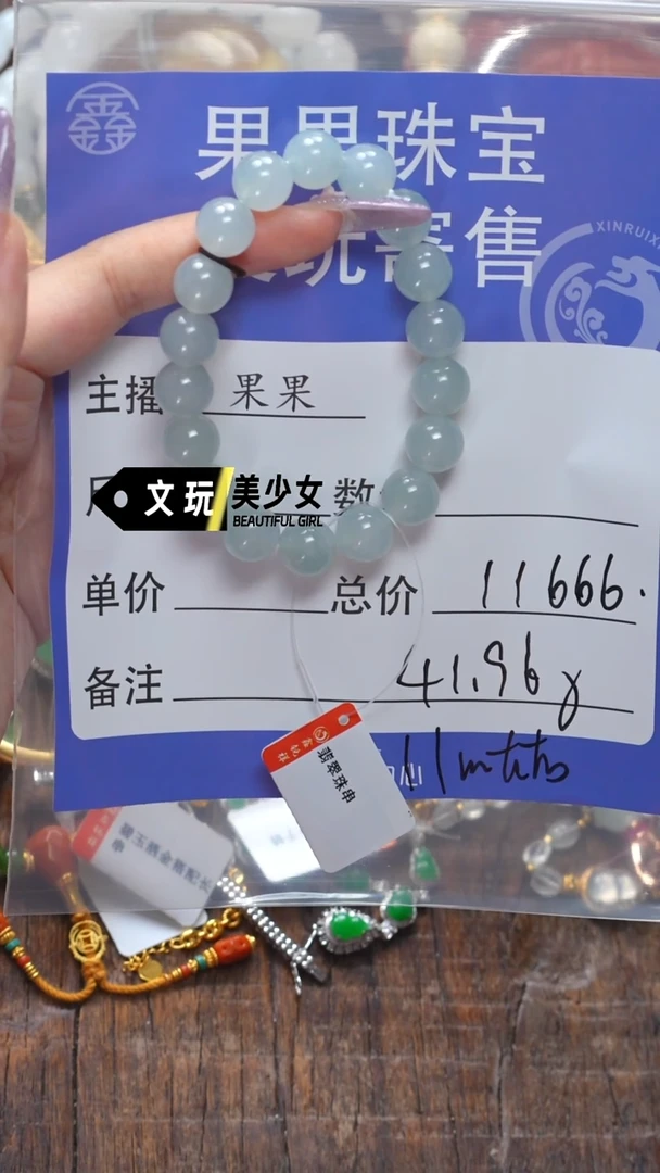 未镶嵌手链翡翠翡翠