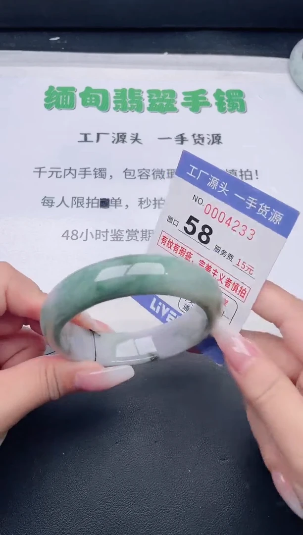 未镶嵌手镯翡翠翡翠手镯未镶嵌