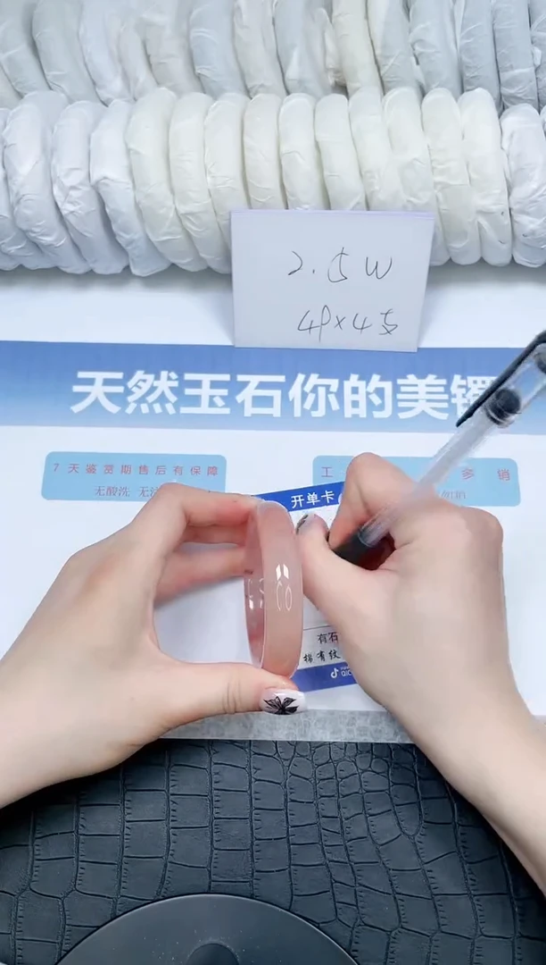 【闪购商品】石英质玉手镯未镶嵌191-50