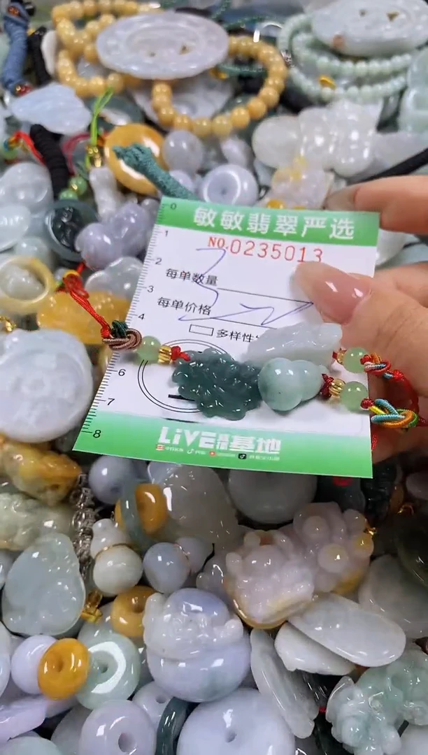 翡翠未镶嵌颈饰闪购0235013多样性发其一