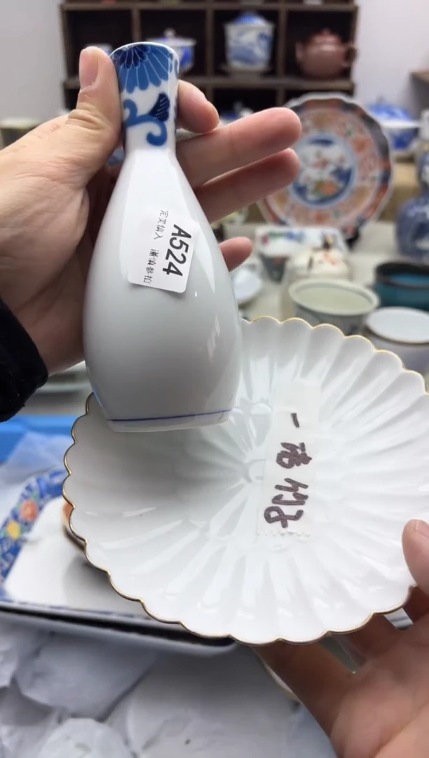 【闪购商品】碟524A............