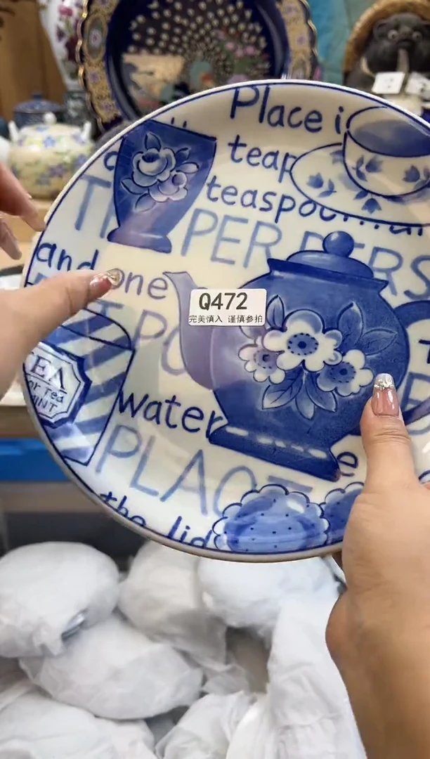 【闪购商品】瓷片472qqqqqqqqqqqq