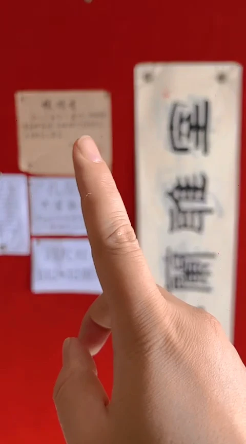 书法孔星腊四尺对开淡泊明志