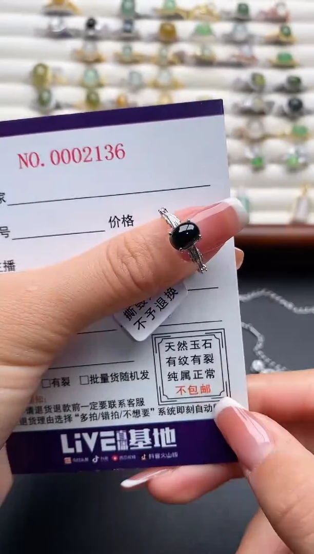 银S925镶嵌戒指翡翠4444444+7
