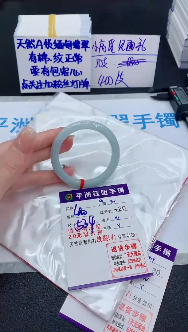 未镶嵌手镯翡翠1111111111