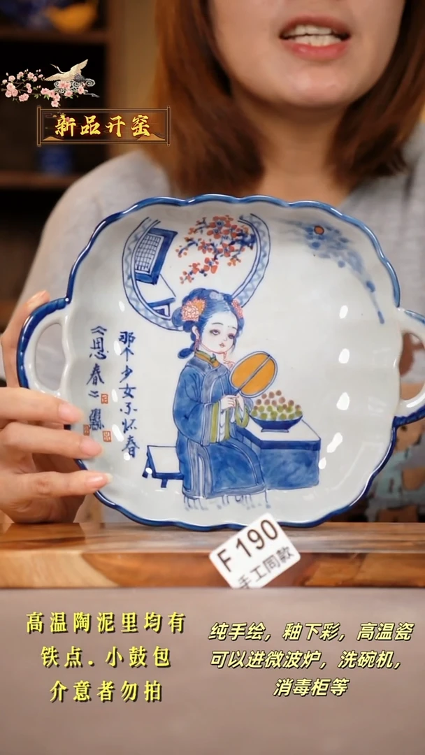 其他F190陶然集器瓷器
