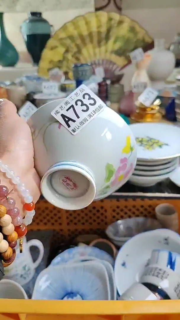 瓷片颜*心733瓷片瓷片瓷片瓷片