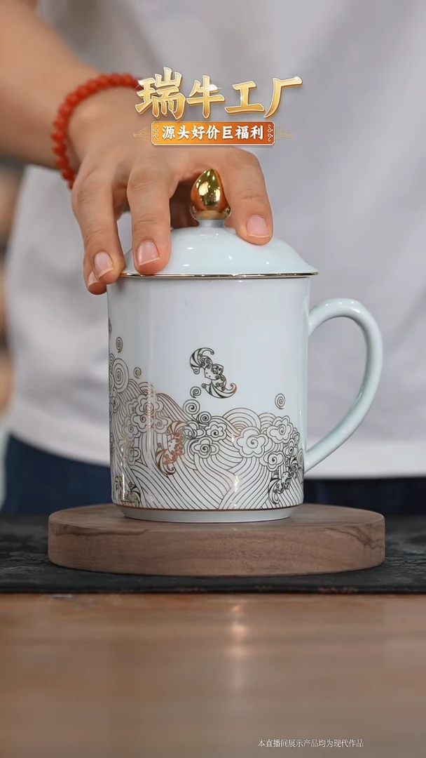 瓷片办公杯男款办公杯男款