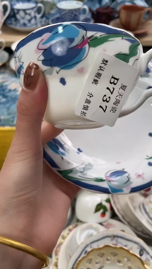 瓷片嘣*737默认微瑕闪购默认库存一件