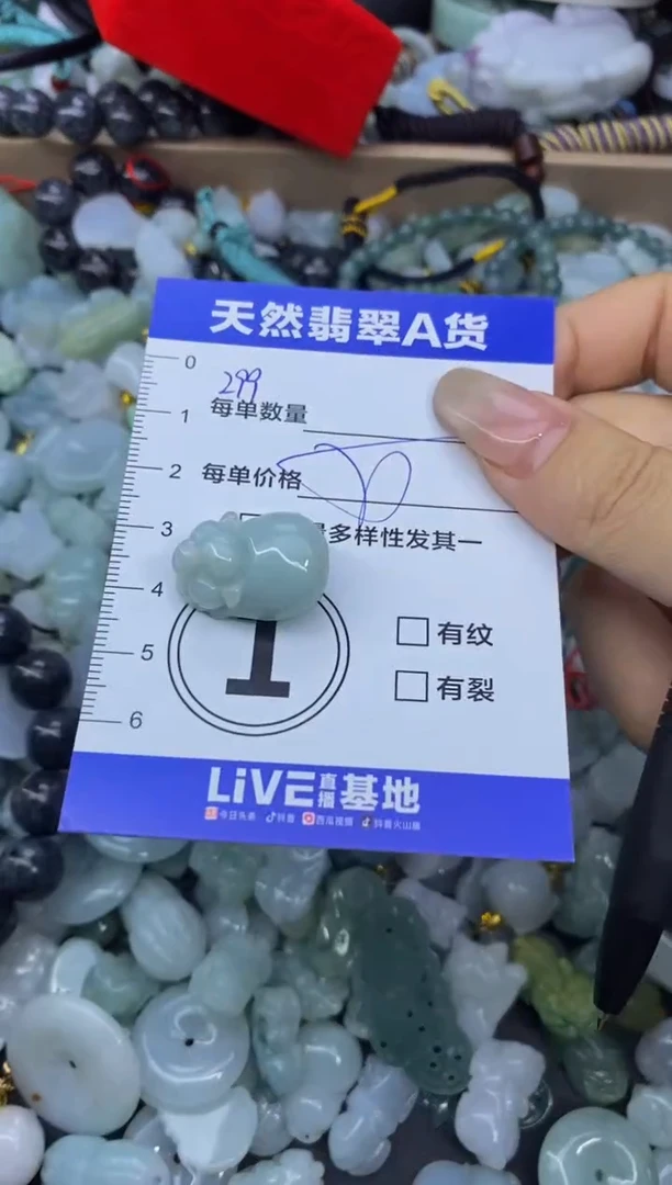 颈饰未镶嵌翡翠天然翡翠A货批量多样性发一件