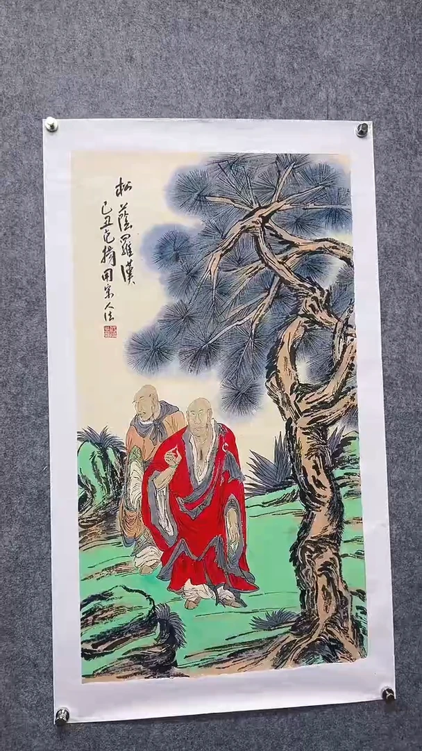 书法首都书画院精品字画