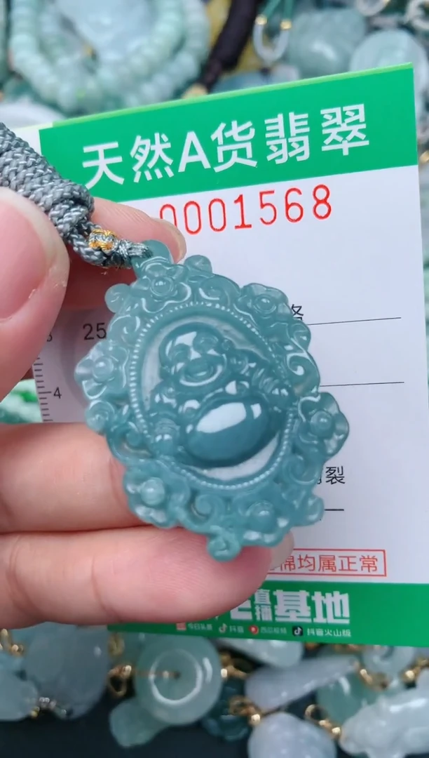 颈饰未镶嵌翡翠.0001568