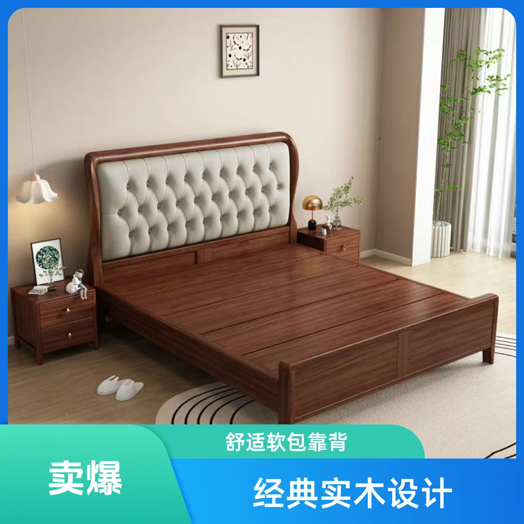 启聚B89#榫卯1.8×2储物榫卯1.8米x22025款主卧大床高级感