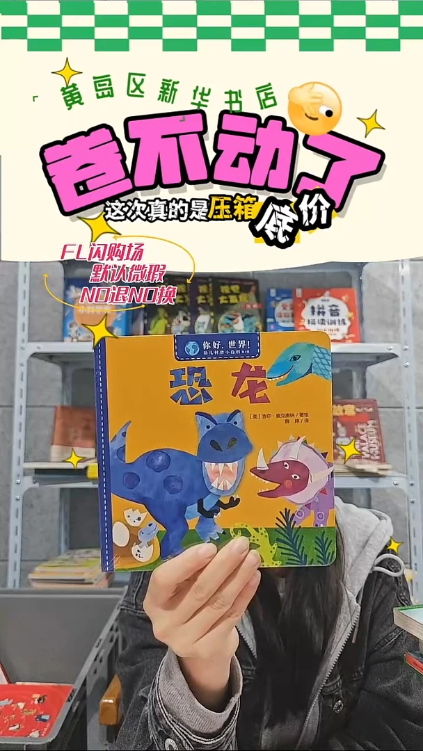 默认微瑕NO退NO换015