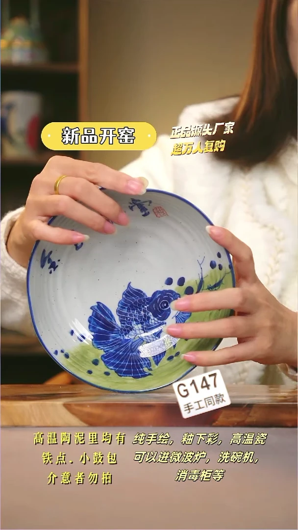 其他G147陶然集器瓷器