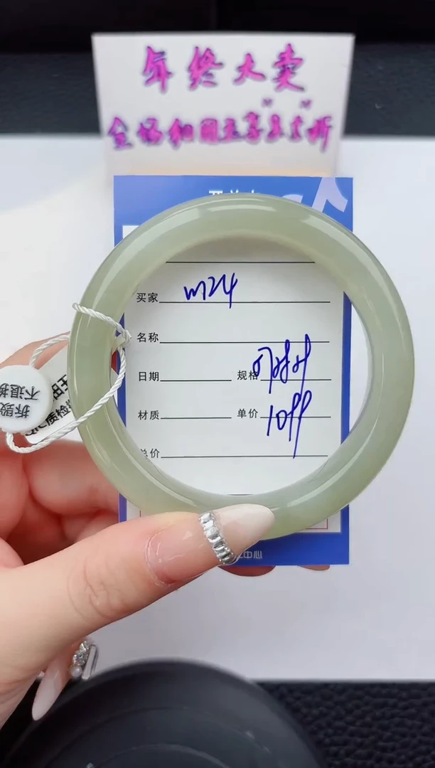 未镶嵌手镯和田玉124嗨购微色差T