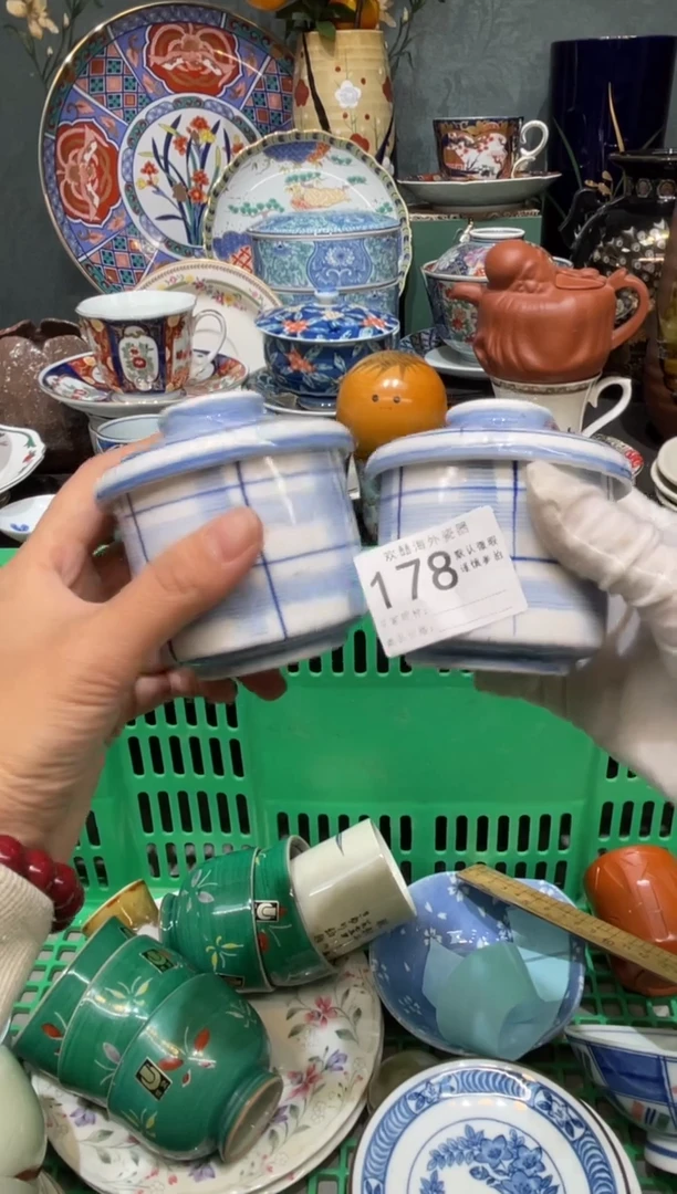 【闪购商品】欢囍瓷器3批 默认微瑕178 2件