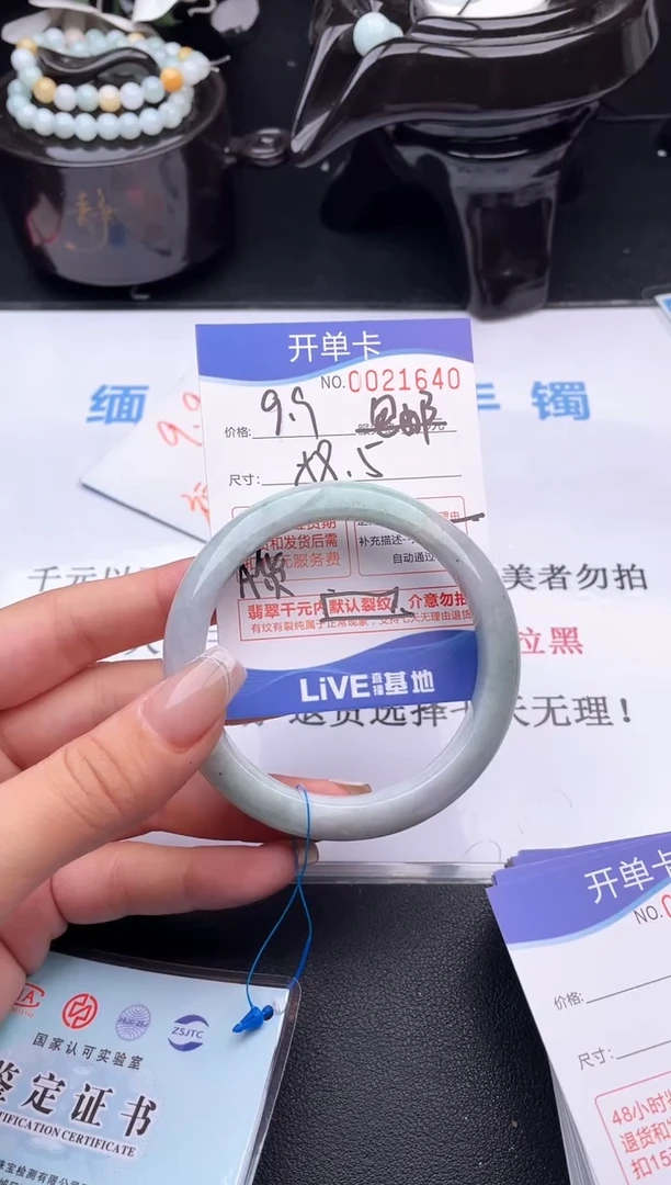 翡翠手镯未镶嵌拍哪个图片就是发哪个40