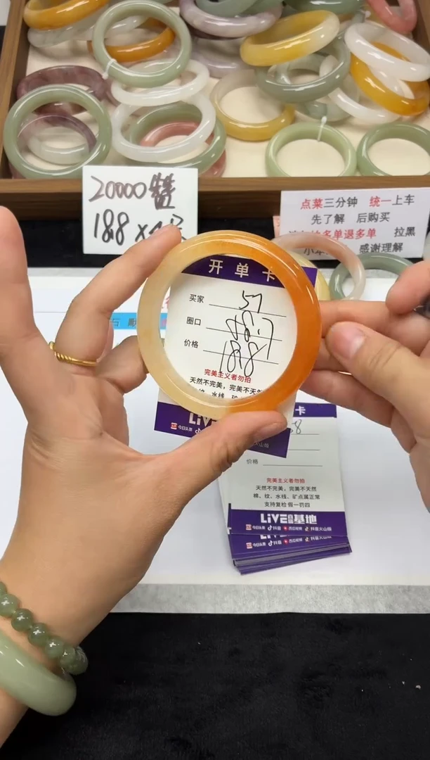 未镶嵌手镯石英质玉57