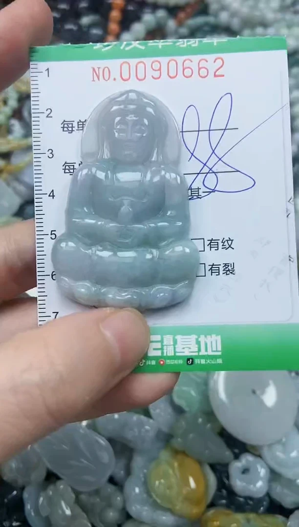 颈饰未镶嵌翡翠闪购0090662