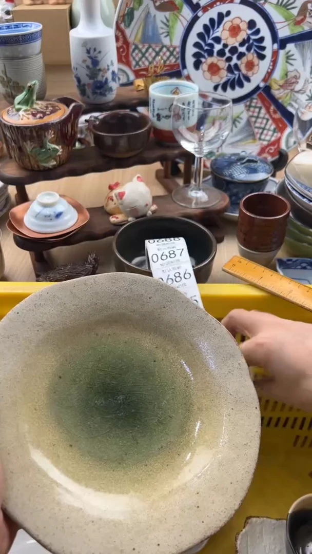 683默认微瑕，满20元包邮
