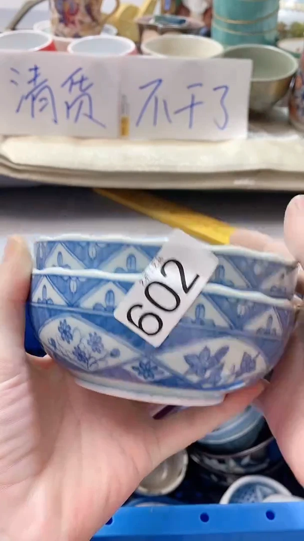 瓷片茗****》602瓷片瓷片瓷片瓷片