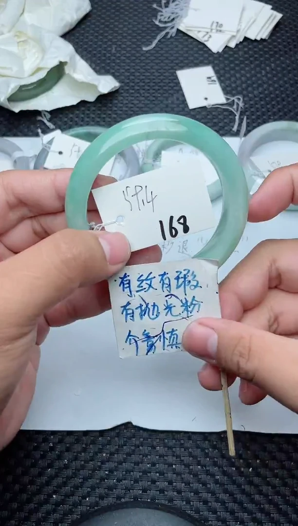 未镶嵌手镯翡翠168