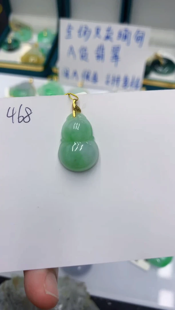 颈饰未镶嵌翡翠11111