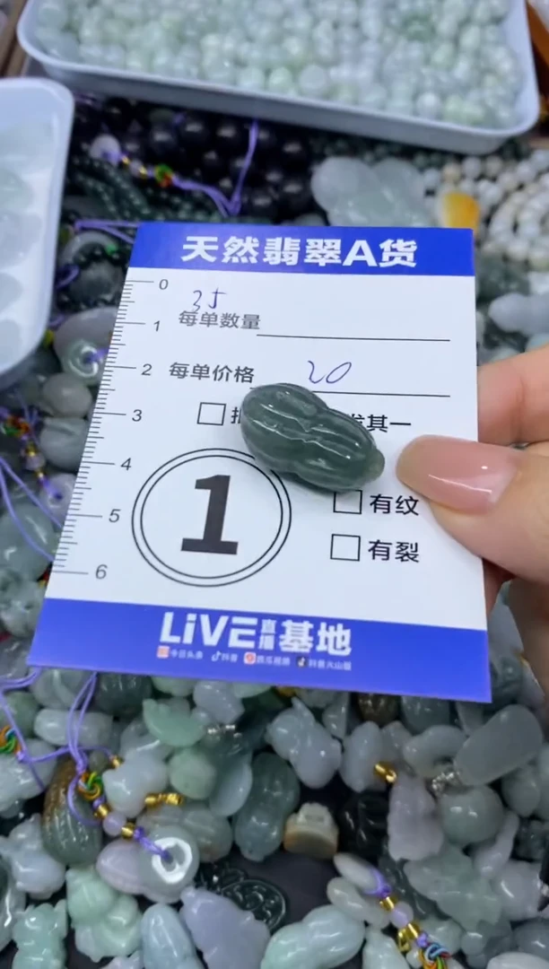 吊坠(不含链)未镶嵌翡翠天然翡翠A货批量多样性发一件