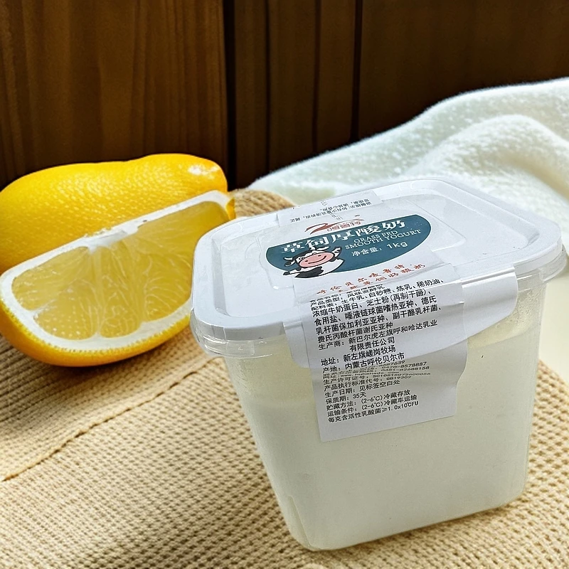 【铁哥专属】呼伦贝尔低温发酵老酸奶嘎鲁特风味醇厚浓郁早餐