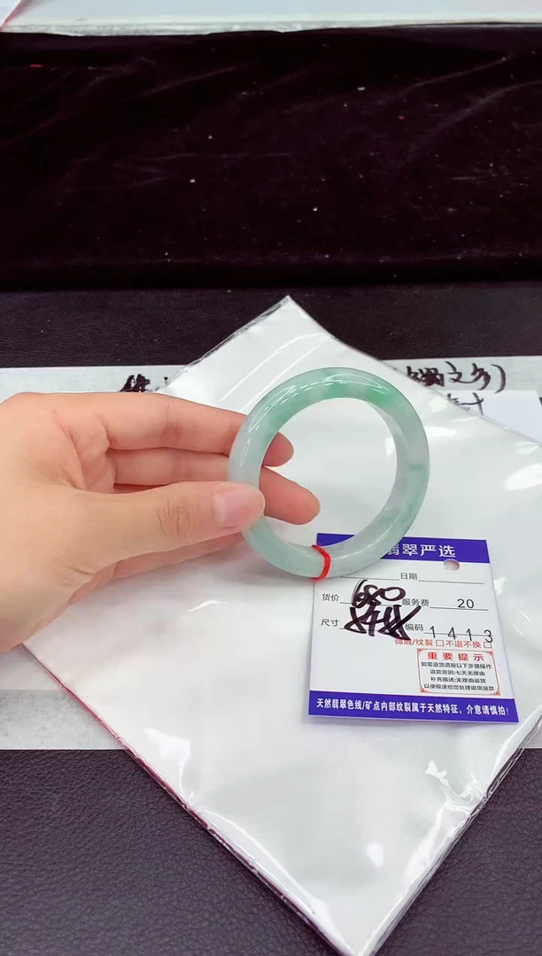 未镶嵌手镯翡翠1